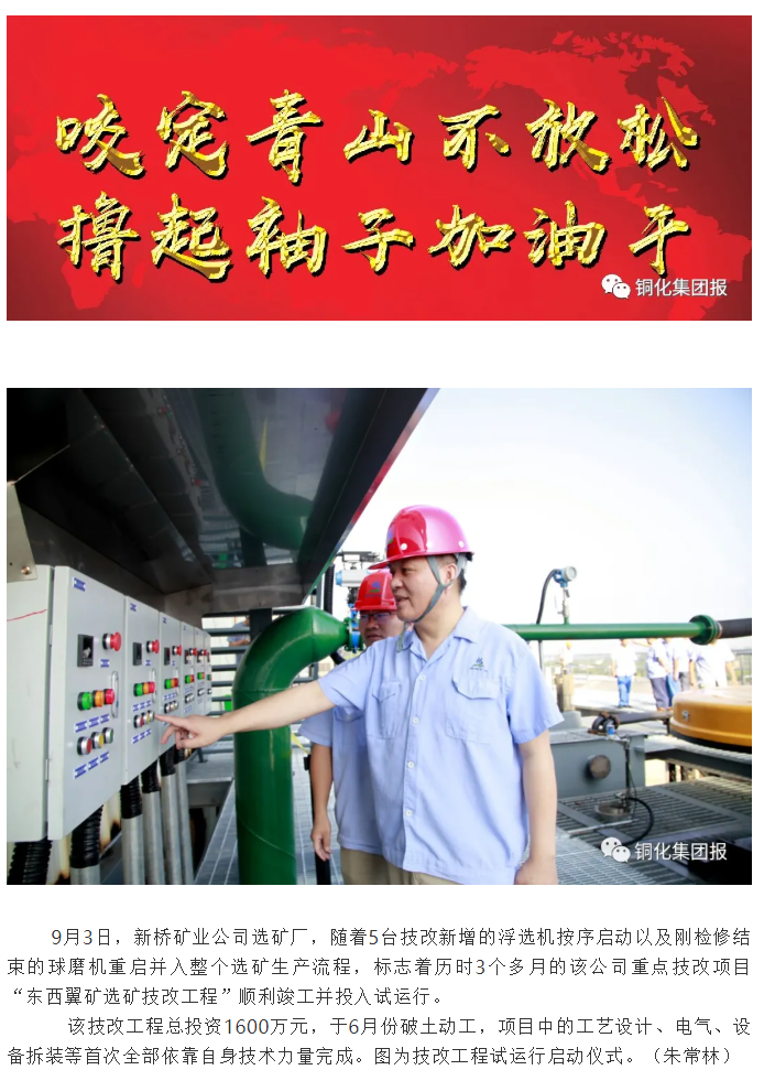 BG大游(中国)唯一官方网站