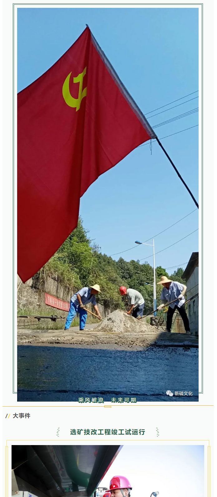 BG大游(中国)唯一官方网站