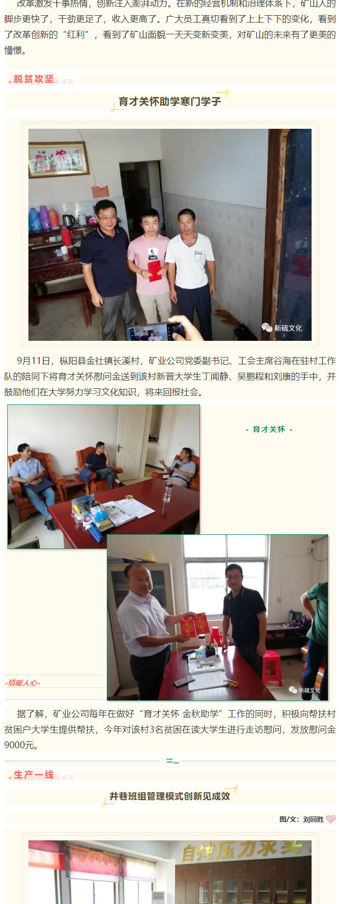 BG大游(中国)唯一官方网站