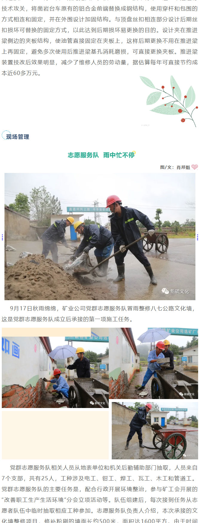 BG大游(中国)唯一官方网站