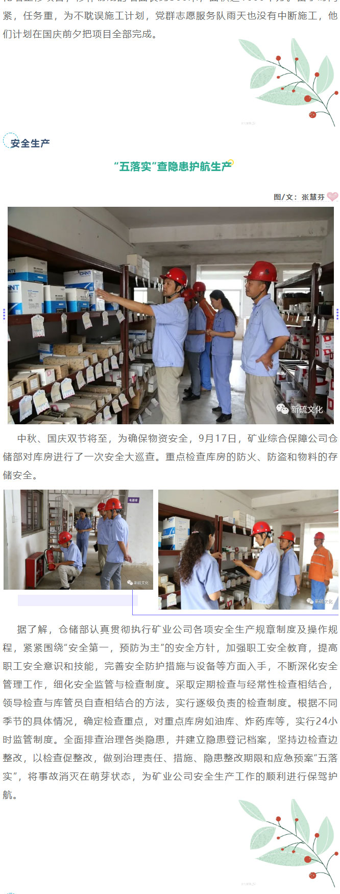 BG大游(中国)唯一官方网站