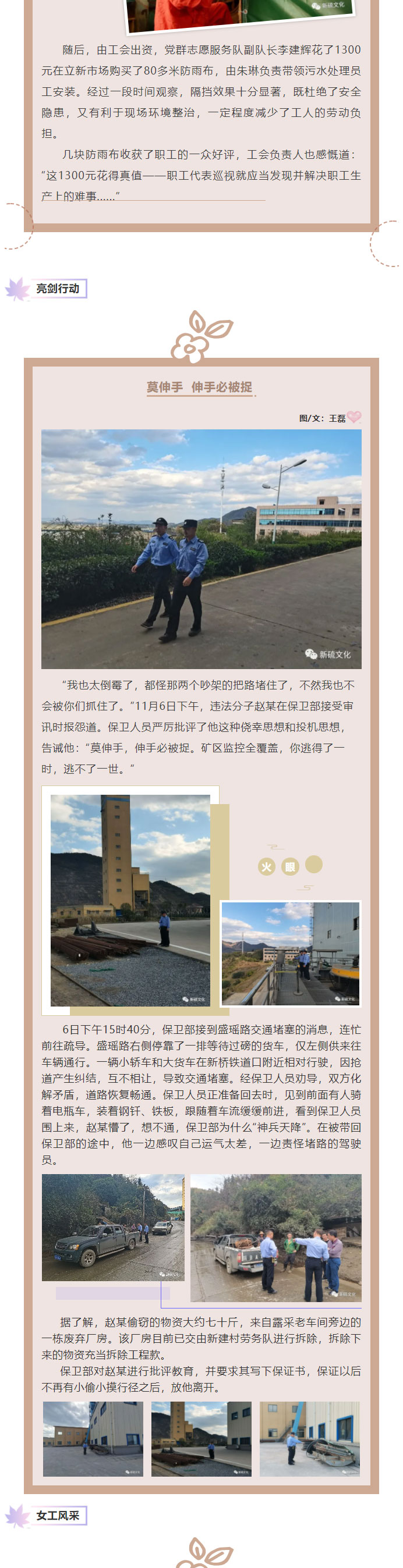 BG大游(中国)唯一官方网站