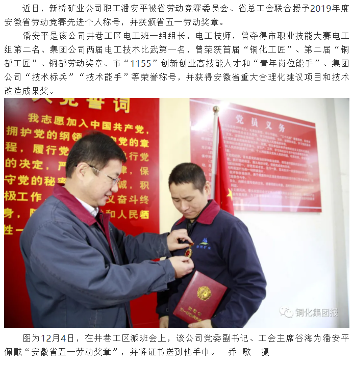 BG大游(中国)唯一官方网站
