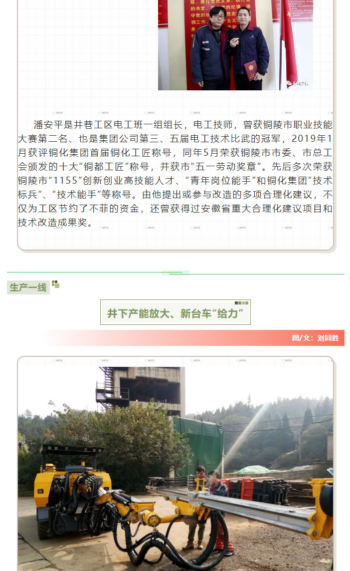 BG大游(中国)唯一官方网站