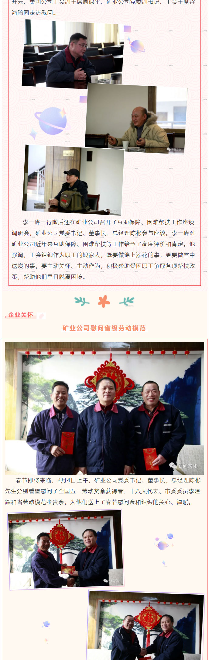 BG大游(中国)唯一官方网站