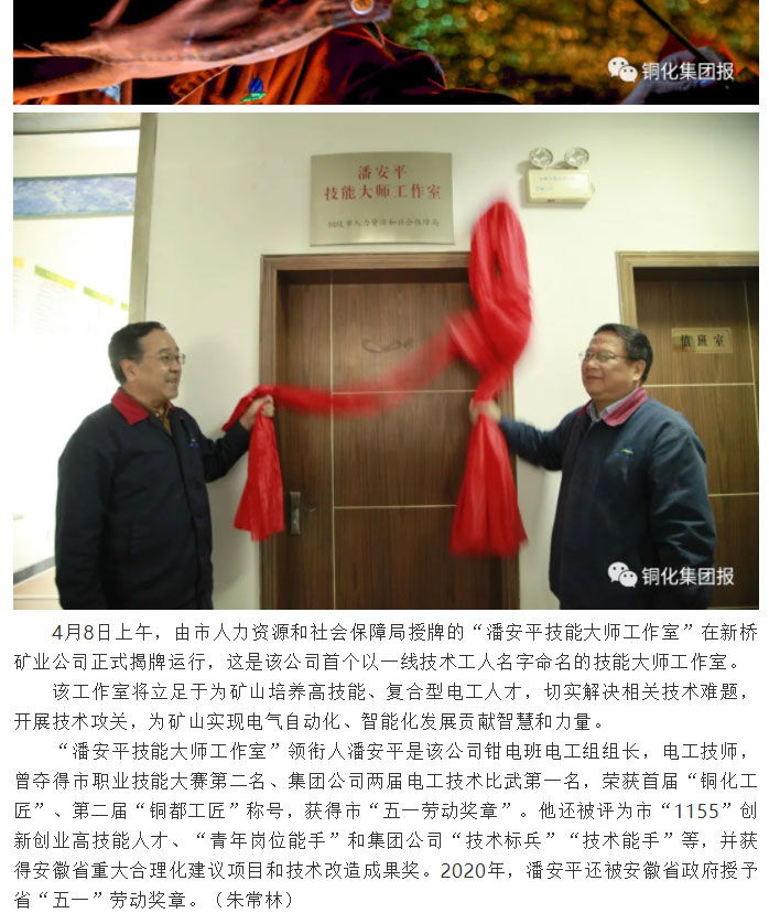 BG大游(中国)唯一官方网站