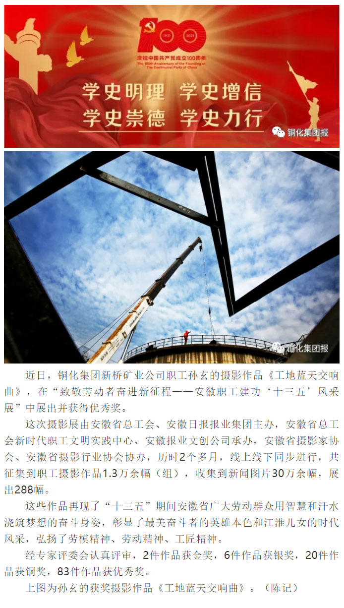 BG大游(中国)唯一官方网站