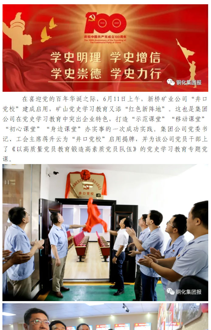 BG大游(中国)唯一官方网站