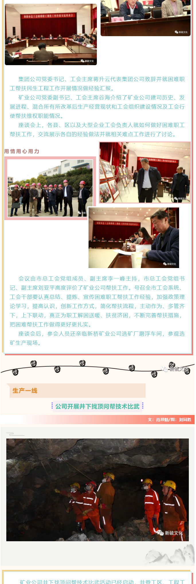 BG大游(中国)唯一官方网站