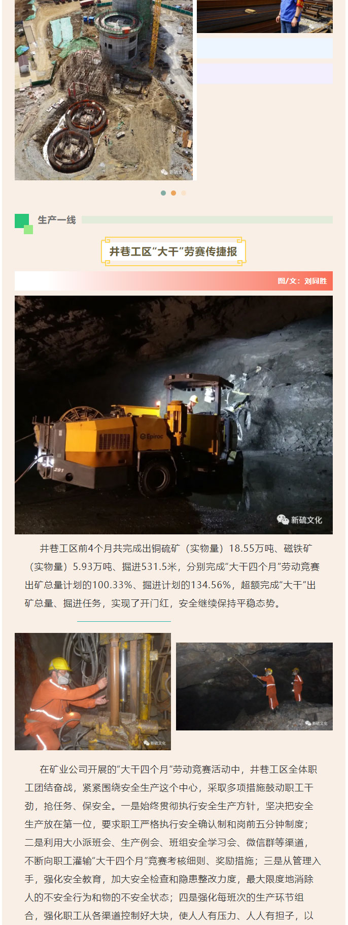 BG大游(中国)唯一官方网站