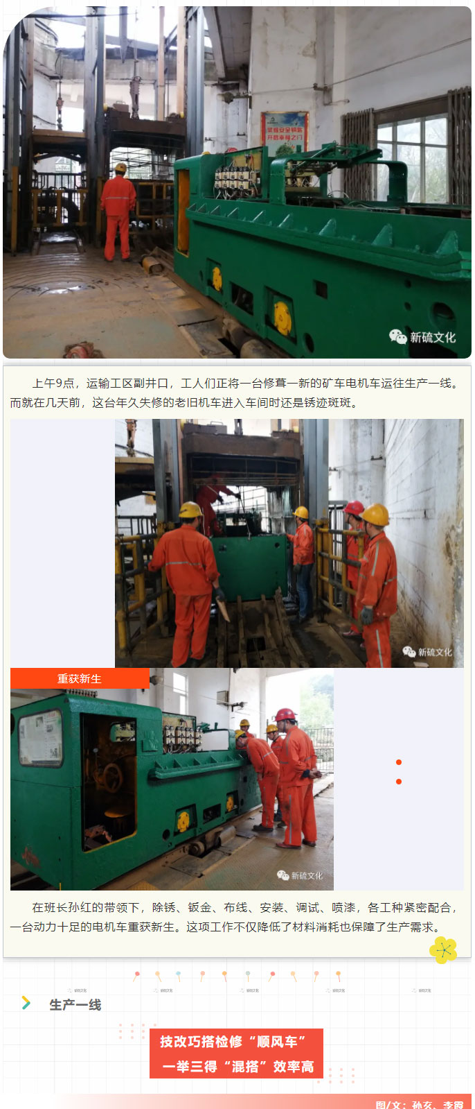 BG大游(中国)唯一官方网站