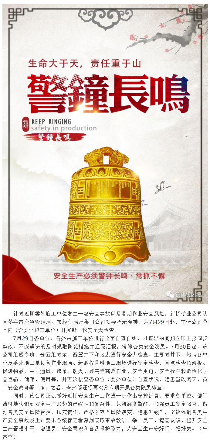 BG大游(中国)唯一官方网站